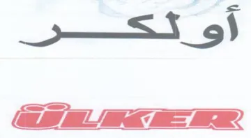 AAT BEL أو لسر عدم جعت همه