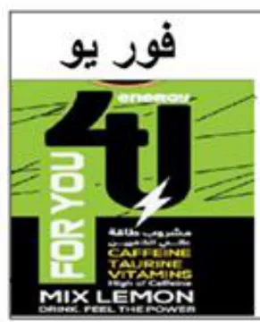 CR VITAMING ora يسوم لح وح