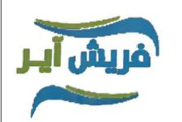 أفريش آير ا