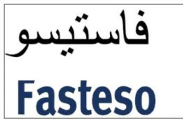 patil Fasteso