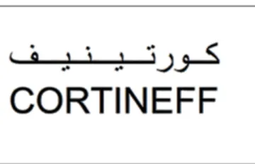 CORTINEFF كورتينيف