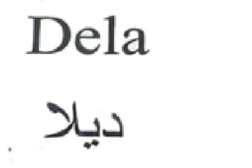 Dela . ديلد