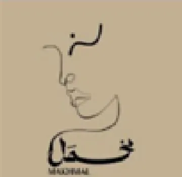 aa lp فكلا