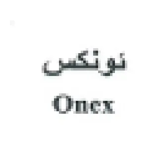 ed gi Onex
