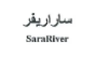Sarakiver ساراريفر