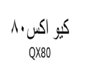 Avy كبو
