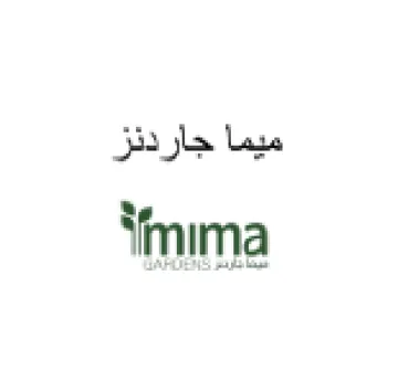 Ymima ميما جاردنز