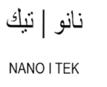 NANO نانو