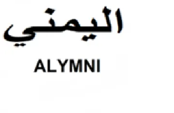 ALYMNI اليمني