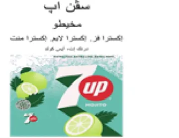 pea ee et سفن اب