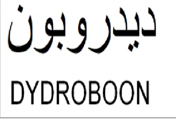 DYDROBOON