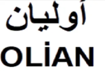 OLIAN اوليان