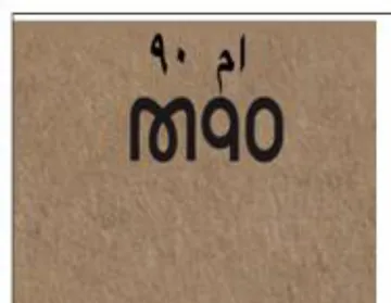 (figurative mark)