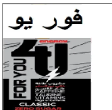 ty عور يو