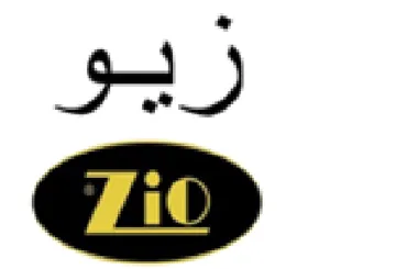 زيو