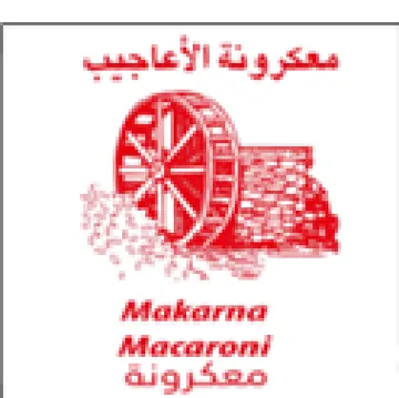 Makerna Macaroni معكرونة الأعاجيب ب
