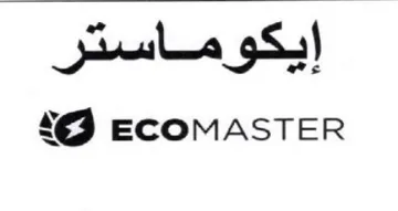 هو إايكوماستر جع