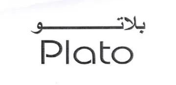 Some he Plato