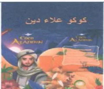 na 9 nos ys . هس trademark logo