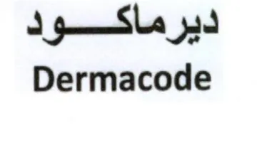 Dermacode دير ماكو د