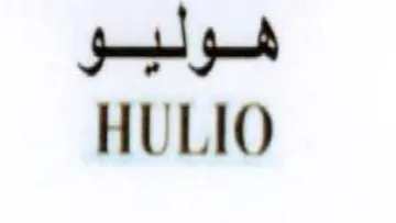 aS HULIO