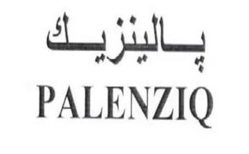 PALENZIOQ بالبنزيك
