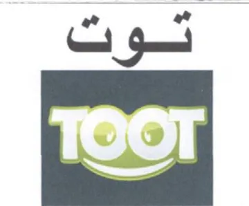 توت
