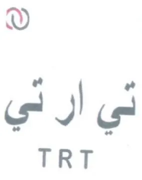 TRT تي ار ني