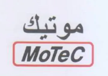 موتيك