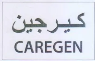 CAREGEN- كيرجين