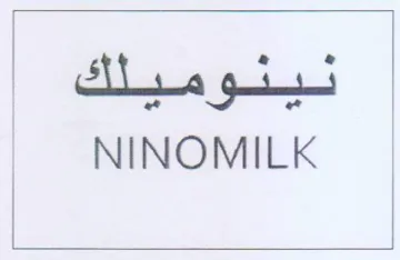 بد يلك
