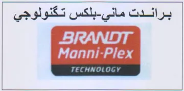 بلكس تكنولوجي