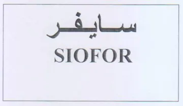 SIOFOR aes