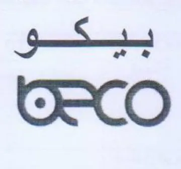 اسن سو