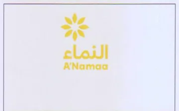 A'Namaa النماء