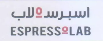 ESPRESS2LAB اسبرس