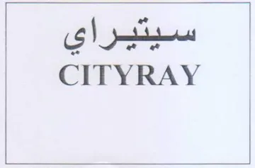 CITYRAY سيتيراي