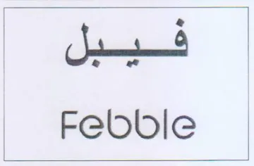 Febbie