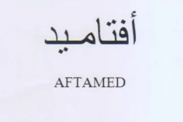 AFTAMED