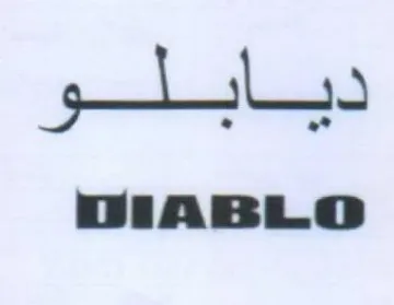 DIABLO ديابلو