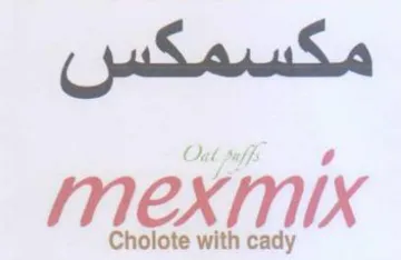 مكسمكس