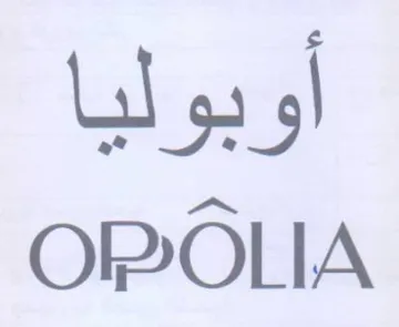 OROLIA أوبوليا