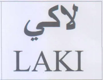 LAKI ظ لاكي