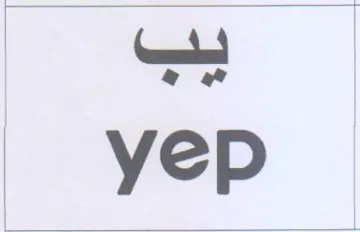 y ep