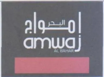 alae ttle ممعواج