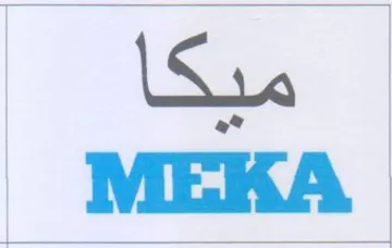 MEKA ميكا