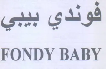 ith Gs FONDY BABY