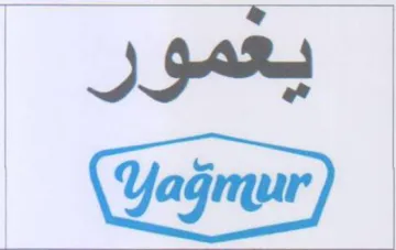 Yager يعمور