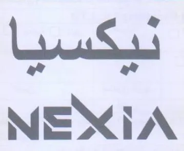 NEXIA