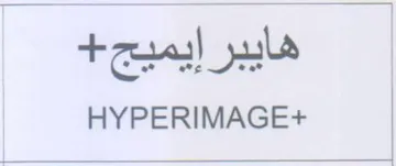 HYPERIMAGE هايبر إيميج
